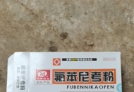 豬發(fā)燒，發(fā)燒打兩天針一點(diǎn)效果也沒(méi)