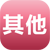 其他寵物養(yǎng)殖