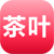 茶葉